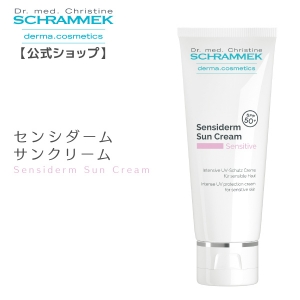 センシダームサンクリーム SPF50+