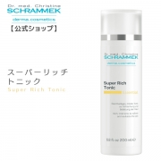 シュラメック(SCHRAMMEK) エンザイムレギュレーティングクリーム