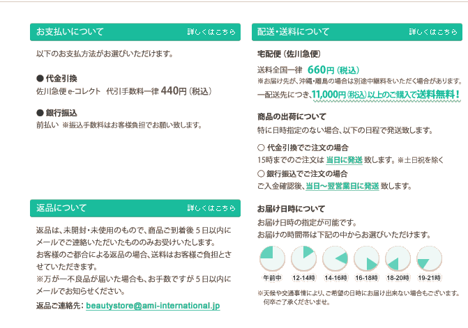 ソーラー＋プロテクトフルイド SPF50-アミ・インターナショナル 